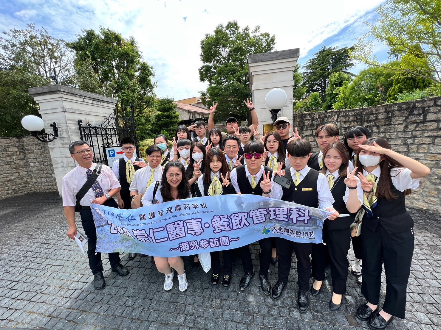 2023年107級學生日本海外參訪